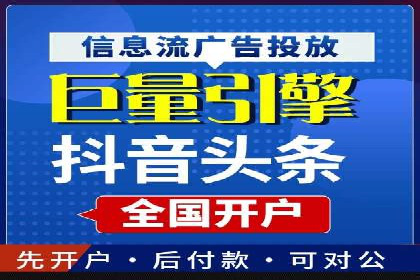 专业SEM托管，案例见证企业广告投放效果